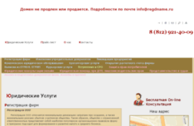 jur-info.ru