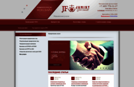 jurfor.ru