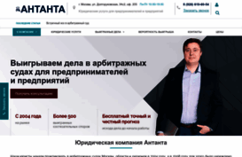 jurist-arbitr.ru