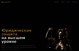 jurist1.ru