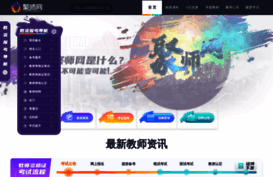 jushiwang.com