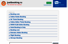 justbooking.ru