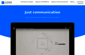 justcommunication.ru