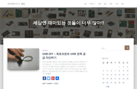 justin.kr