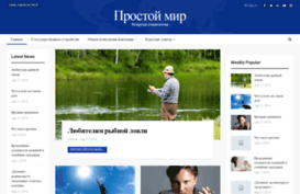 justpeace.ru