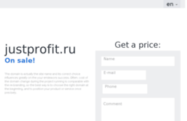 justprofit.ru