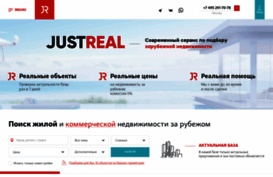 justreal.ru