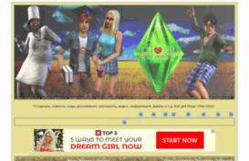justsims.chudoforum.ru