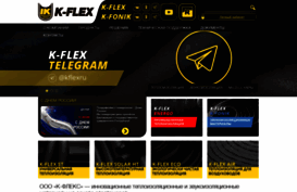 k-flex.ru