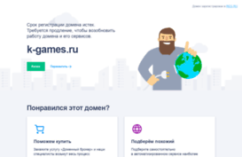 k-games.ru
