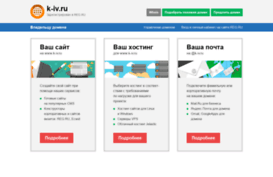 k-iv.ru
