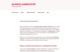 k-navigator.ru