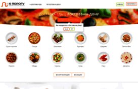 k-porogu.com