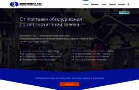 k-tau.ru