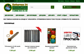 kabanchik24.ru