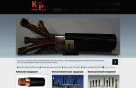 kabel-prom.com