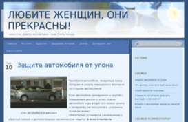 kabelchel.ru