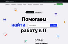 kabernik.moikrug.ru