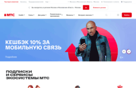 kabinet.mts.ru