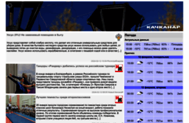 kachkanar.ru