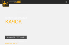 kachok-sport.ru