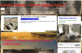 kadastra.mypage.ru