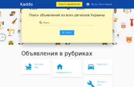 kaddo.com.ua