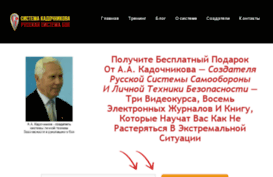 kadochnikov.tv