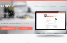 kadromet.ru