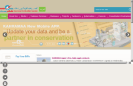 kahramaa.com.qa