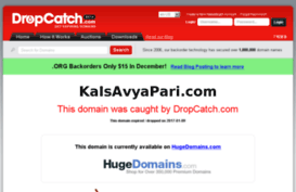 kaisavyapari.com