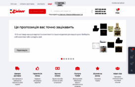 kaiser.com.ua