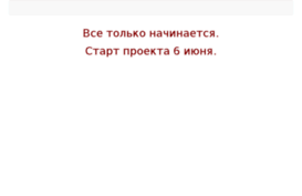 kak-nayti-rabotu.ru