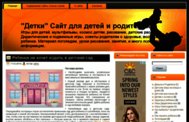 kakawka.ru