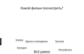 kakino.ru
