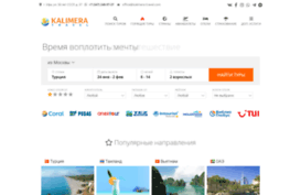 kalimera-travel.com