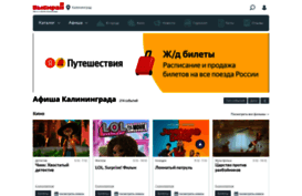 kaliningrad.vibirai.ru