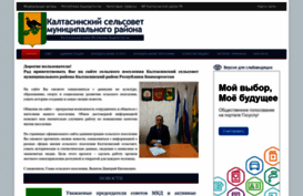 kaltasy.ru