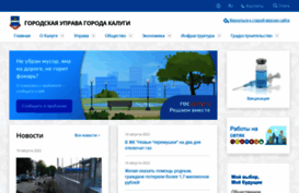 kaluga-gov.ru