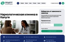kaluga-narkolog.ru