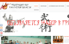 kalugawushu.com