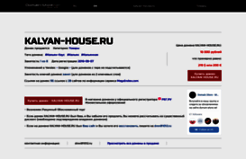 kalyan-house.ru