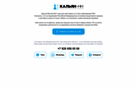 kalyan-nn.ru