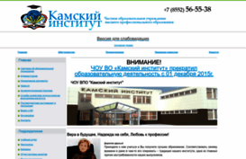 kam-institut.ru