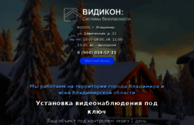 kam33.ru