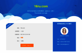 kama.16ru.com