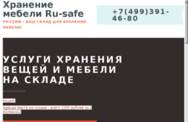 kamaroom.ru