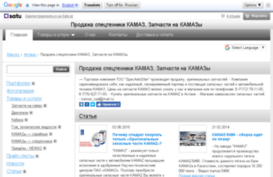 kamaz.kazprom.net