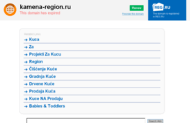 kamena-region.ru