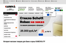kamenka.ru